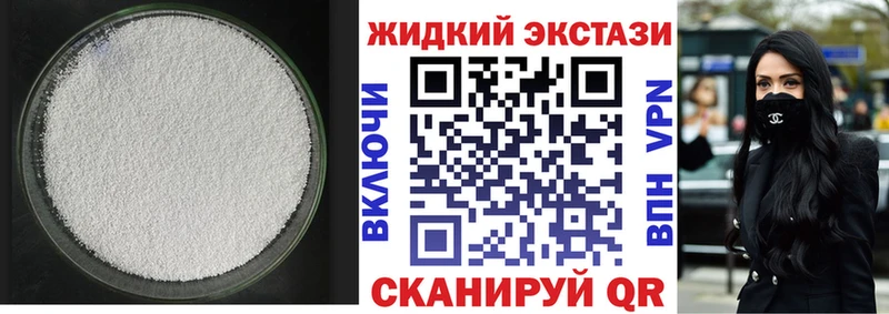 наркотики  Верхняя Тура  Бутират бутик 