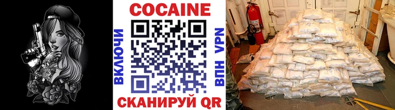 COCAIN VHQ  Верхняя Тура 