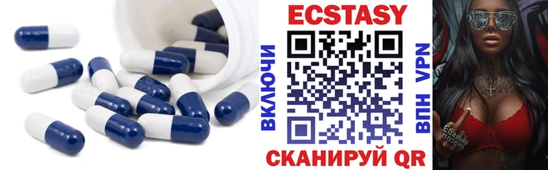 ЭКСТАЗИ диски  Верхняя Тура 