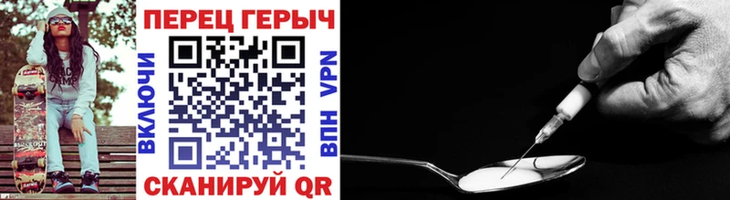 Героин VHQ  где продают наркотики  дарк нет клад  Верхняя Тура 