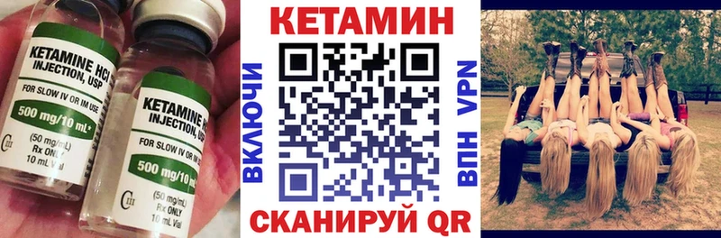 Кетамин ketamine Верхняя Тура