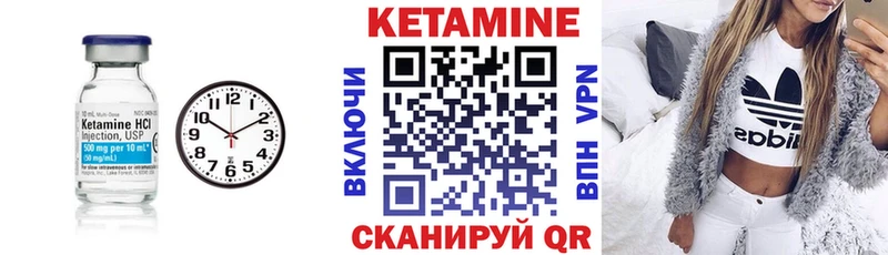 Кетамин VHQ  Верхняя Тура 