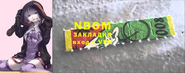 a pvp Бронницы