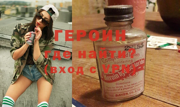 синтетический гашиш Бородино