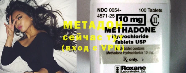 меф Беломорск