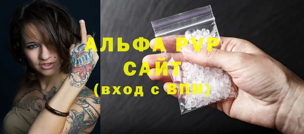 синтетический гашиш Бородино