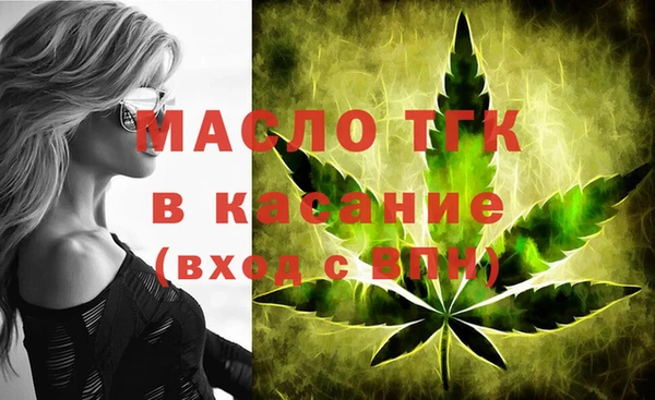 меф Беломорск