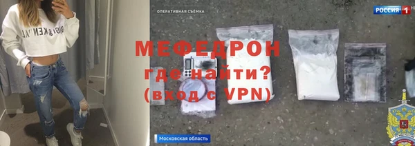 синтетический гашиш Бородино
