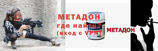 кокаин Бугульма