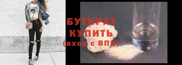 кокаин Бугульма