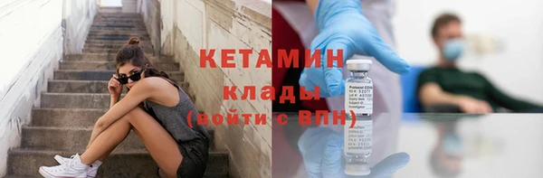 кокаин Бугульма