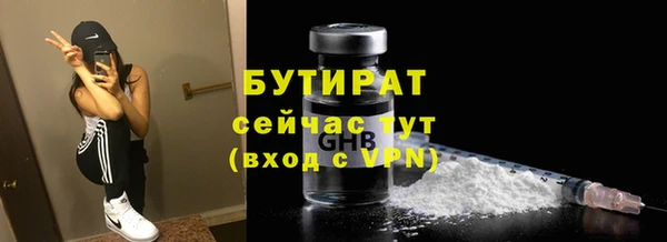 меф Беломорск