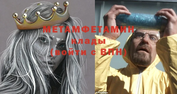 синтетический гашиш Бородино
