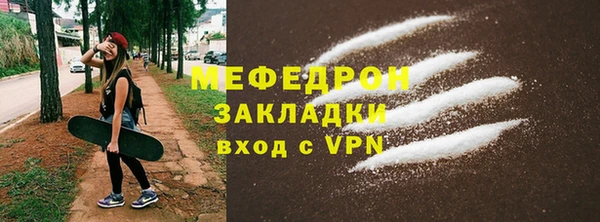 меф Беломорск