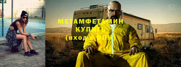 меф Беломорск