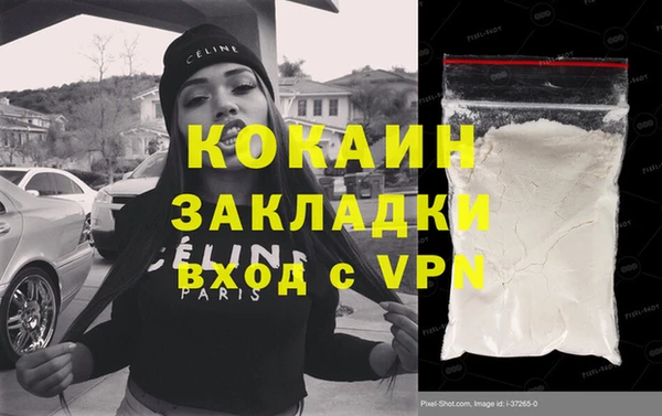 мдпв Белокуриха
