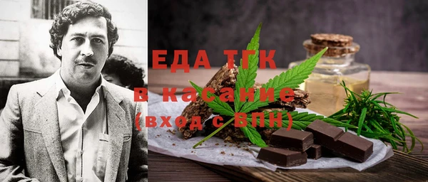 экстази Белоозёрский
