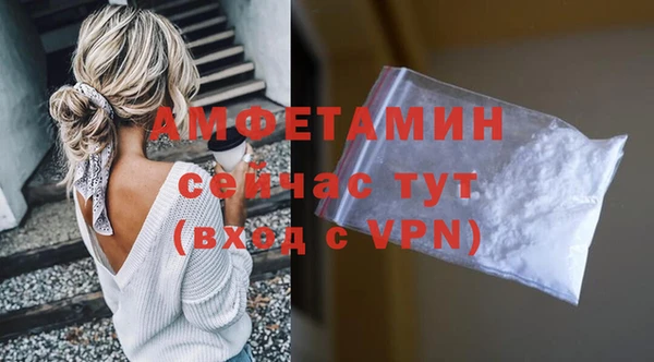 синтетический гашиш Бородино