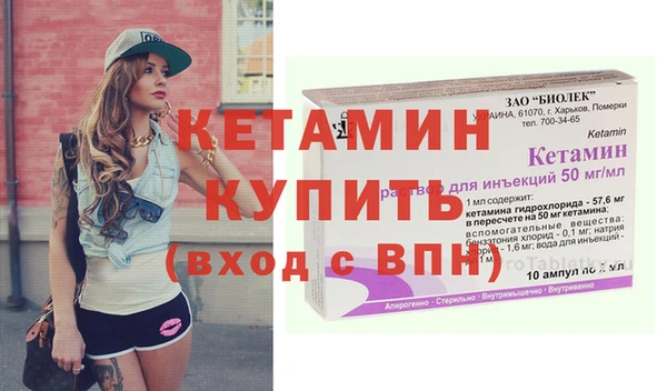 экстази Белоозёрский