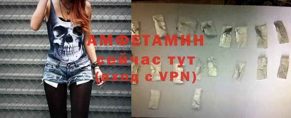 экстази Белоозёрский