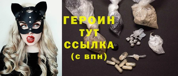 кокаин Бугульма