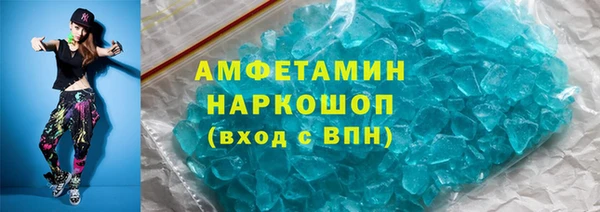 меф Беломорск
