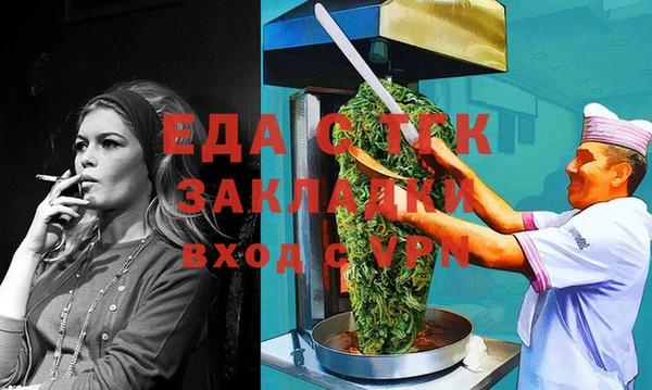 кокаин Бугульма