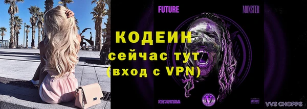 синтетический гашиш Бородино