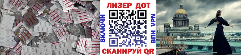 LSD-25 экстази кислота  где найти наркотики  mega ссылка  Верхняя Тура 
