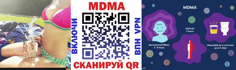 где найти   Верхняя Тура  mega   МДМА Molly 