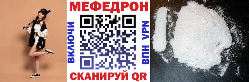 Мефедрон 4 MMC  даркнет сайт  Верхняя Тура 