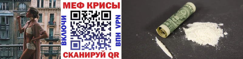 Меф мяу мяу кристаллы Верхняя Тура