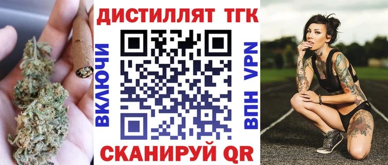 мега ссылка  купить закладку  Верхняя Тура  ТГК Wax 