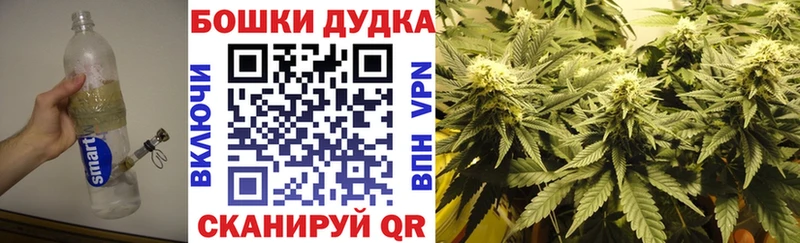 Бошки Шишки LSD WEED Верхняя Тура